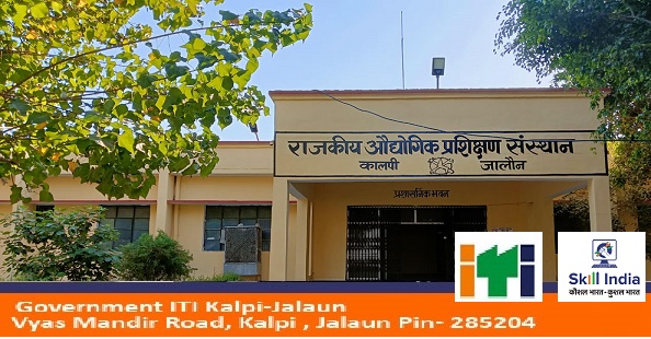 ITI Building